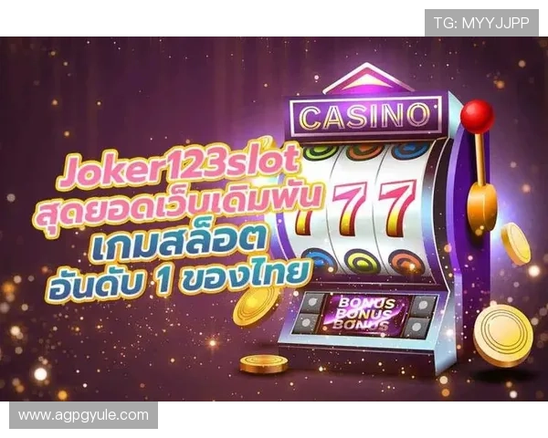 pgslot安全保障措施，确保每位玩家的资金和信息安全