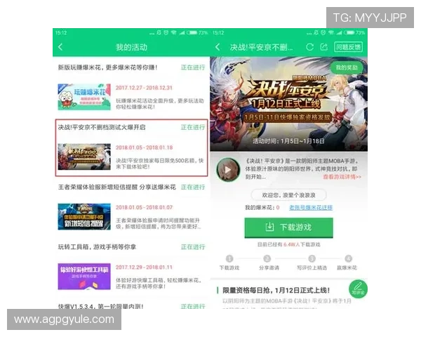 PG国际官方正版平台正式上线，保障玩家权益提供最安全的游戏环境