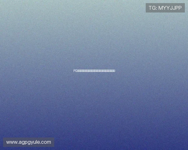 PG电子游戏注册流程常见问题解答帮助新手玩家快速上手