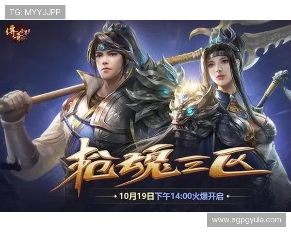 PG电子娱乐城提供全天候客服支持，解决玩家在游戏中遇到的各种问题，保障游戏顺畅进行