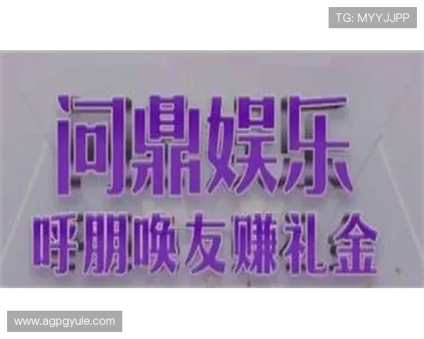 PG娱乐登录娱乐平台常见问题解答，解决玩家在登录、充值、提现等方面的疑问