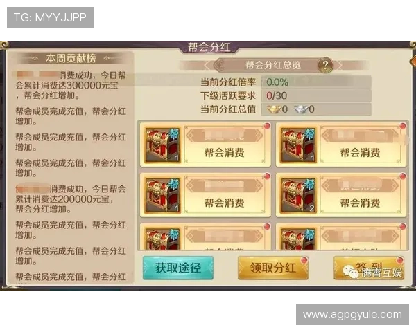 PG游戏平台6686优惠礼包领取攻略助你轻松获得丰富奖励与福利